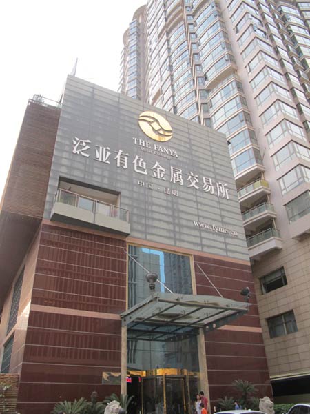 Regulator may step up action as Fanya crisis spooks investors