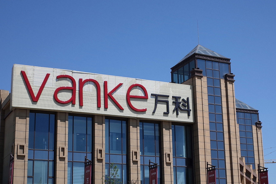 Top 12 Chinese firms debuted in 2016 Fortune Global 500