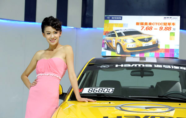 Car models shine at Pan-Asia intl auto show