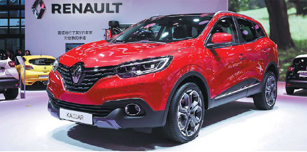 Auto Shanghai 2015 Premiere showroom