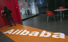 China's Alibaba submits updated prospectus