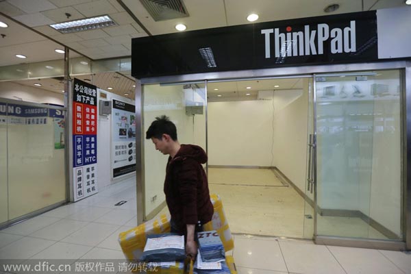 End of China's 'Silicon Valley'