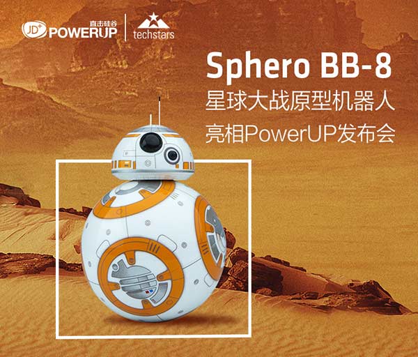 JD Smart powers up US tech startups with incubator program