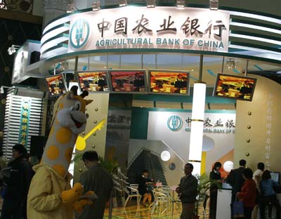 ABC prepares for reform