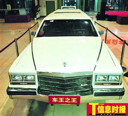 Collector buys George Bush's limousine