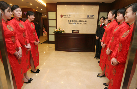 Bank of China starts exclusive service