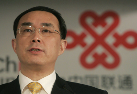 Unicom bottom line hit by losses