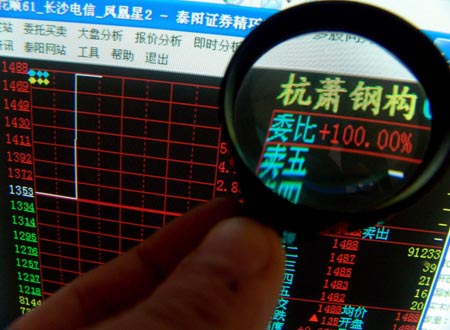 Hangxiao Steel, Chairman fined for disclosure breach