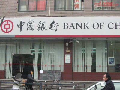 BOC sets up strategic tie with China Life