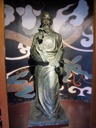 2010 International (Bozhou) TCM Expo