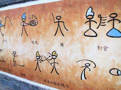 I have a date with Lijiang