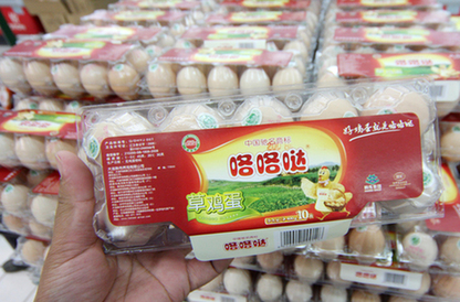 Melamine limits likely for animal feed