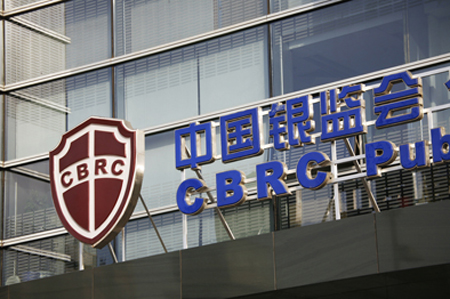 CBRC will try to rein in risk