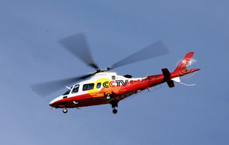 AgustaWestland JV to roll out A109E choppers