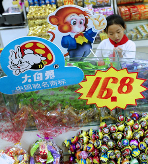 Bright Food eyes Australian sugar deal