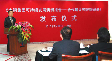 Sinosteel launches sustainability report