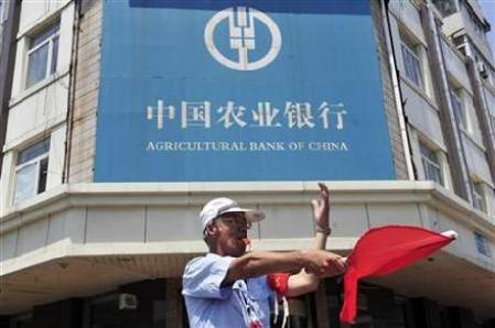 AgBank's total IPO may miss ICBC record