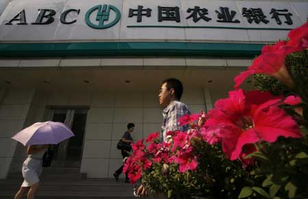 ABC's shrinking discount makes IPO harder sell