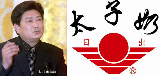 Top 10 business scandals