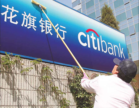 Citigroup plans major expansion in China