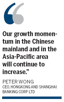 HSBC plans to expand more in Chinese mainland