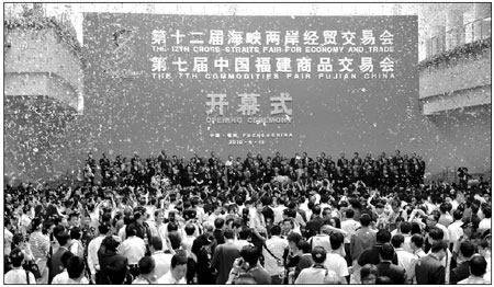 Fuzhou has found the best way to open up