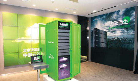 'Made in Beijing' shift to 'created in Beijing'