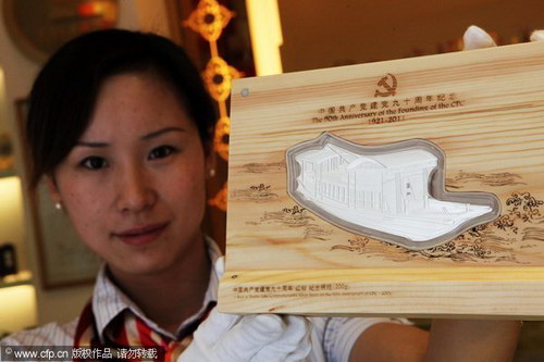 Medals for CPC anniversary hit market