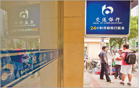 Tightening may ease: Analysts