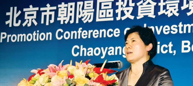 City opens cultural sector to woo investors