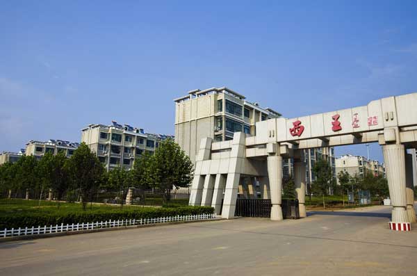 Small village reserves big changes