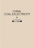 China's power consumption rises 6% in 2012