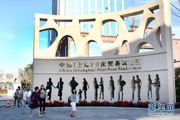 Today marks the official opening of the much-awaited Shanghai Free Trade Zone, a designated area of 30 square kilometers in China’s financial hub. Shanghai FTZ opens up, 6 key areas included