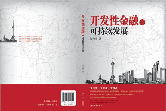 CDB: an in-depth study that earns interest