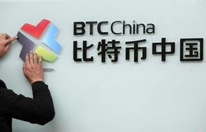 Bitcoin exchange breakdown hurts investor confidence