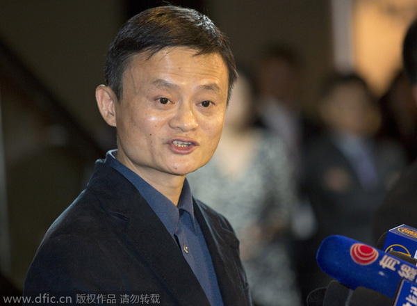 Jack Ma's HK complex shared by his peers