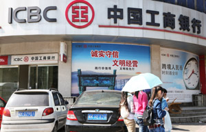 ICBC battles rise in bad loans