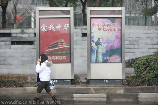 China mulls tougher tobacco controls