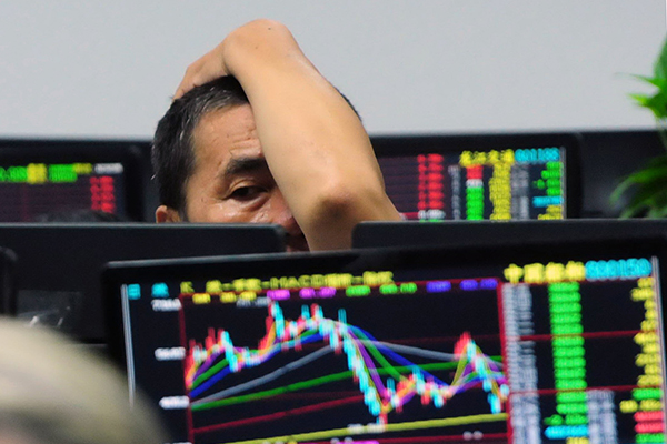 Capital market crackdown nets 4 CITIC officials