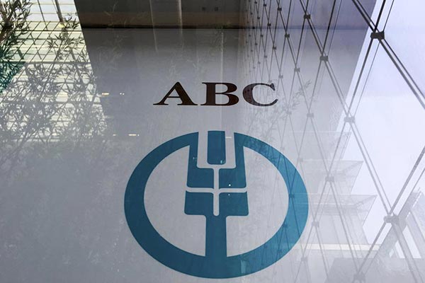 Agricultural Bank of China profits slightly up in 2015