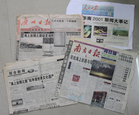 Discover Xuwen: the ancient departure port on maritime Silk Road