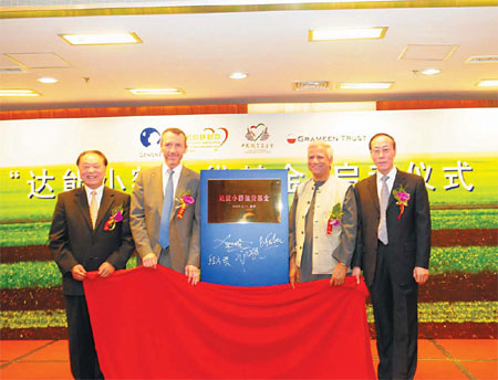 Microfinance on way to China's poor