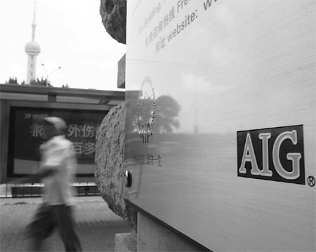 Subsidiary hit by AIG slide