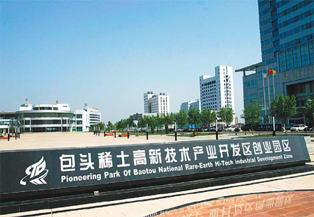 Rare earth industry adjusts to slow market