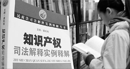 First US-China IP resource center is established at Chicago Law School