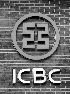 Chinese banks increase overseas loan activity