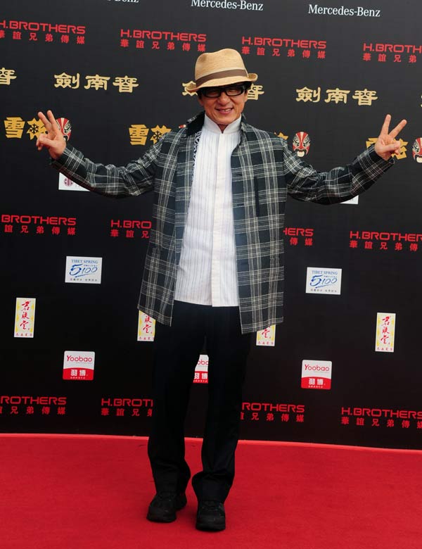 Stars celebrate Huayi Brothers' 20th anniversary