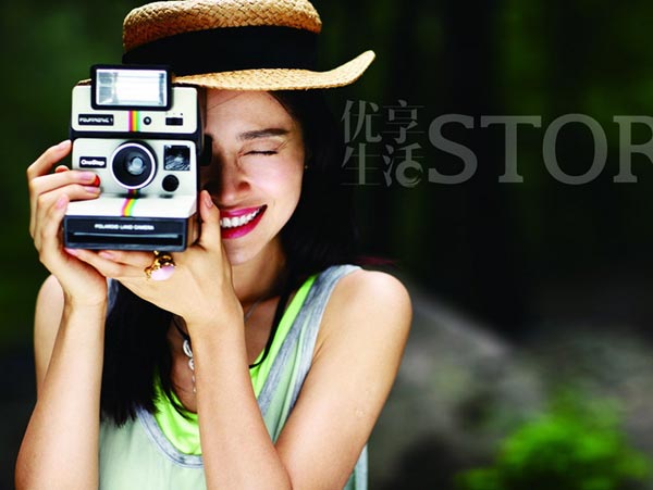 Entertainment weekly photos: June 28 - July 4