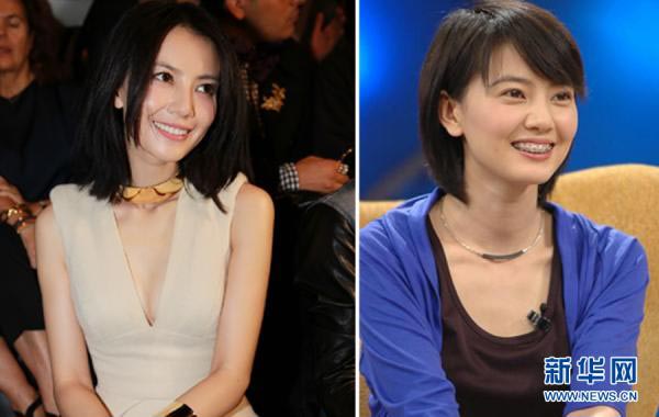 Chinese stars' teenage years