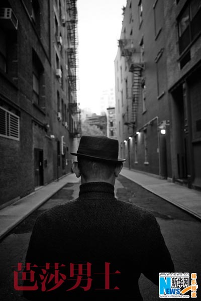 Jiang Wen poses for Bazaar Men's Style